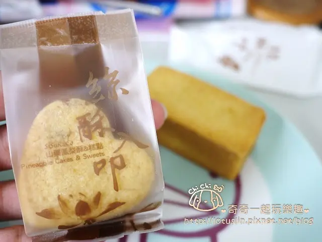 【試-分享】【宅配美食】絲酥入叩 造型山藥鳳梨酥