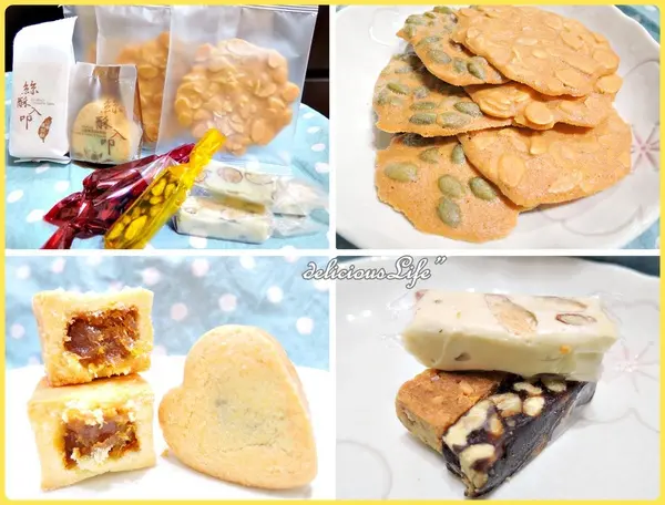 【宅配試吃】南投。絲酥入叩烘培坊 牛軋糖 山藥鳳梨酥 杏仁薄片
