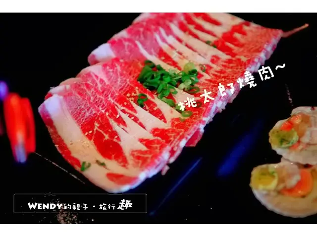 
[新竹。聚會好所在] 桃太郎燒肉屋  竹北莊敬店 (吃到飽)
