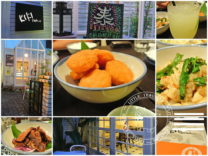台中 西區。KIKI THAI CAFE-明星開的店 價位偏高 份量稍少
