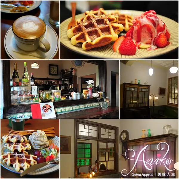 【台南美食】順風號咖啡店。老屋咖啡廳帶你走入時光隧道 - ANIKO 艾妮可美味人生