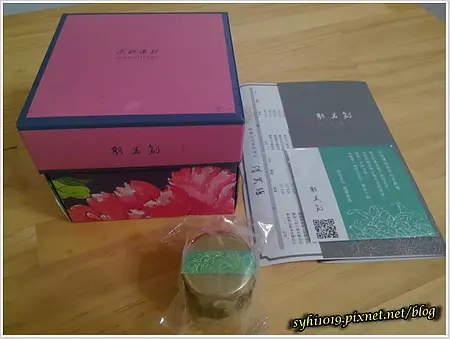 【彌月蛋糕試吃】羽茗創_食尚輕養生專門店＠歐蕾化妝術戚風蛋糕大變身