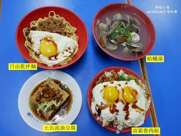 【新竹湖口】老五鹹粥~波霸魯肉飯、海鮮粥，還有私房料理／員工分享餐