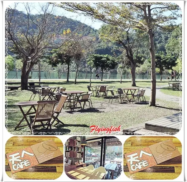 ✜ 2014寒假宜蘭三天兩夜輕旅行: 無敵美景、讓人忘記喧擾慢活好所在－「天ㄟ咖啡」♪♫ ♩♬ ♥～                
      