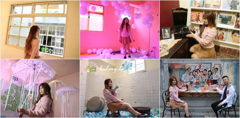 【新北市景點】空軍三重一村 IG打卡景點，免費眷村料理教學.兒童遊戲室.新北市眷村文化園區交通! - 虎虎龍龍*珍太妃