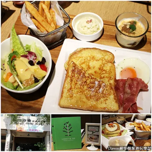 『高雄市苓雅區』日光徐徐西式早午餐(含詳細菜單MENU)★高雄高CP值人氣早午餐店