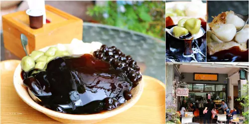 【高雄】福中居‧近瑞豐夜市超高人氣排隊冰品店 超Q彈的仙草凍