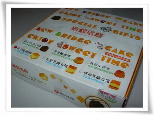 新橋蛋糕