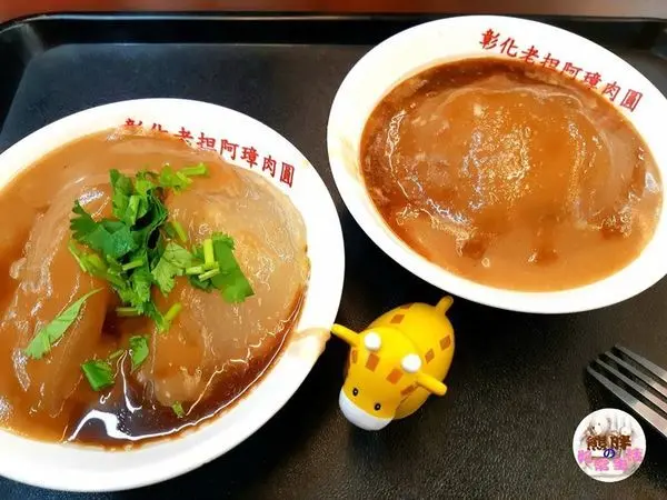 【彰化】老担阿璋肉圓★再地傳統美食名店★皮Q肉彈牙，免費清湯任你喝，排隊隊伍綿綿不絕★