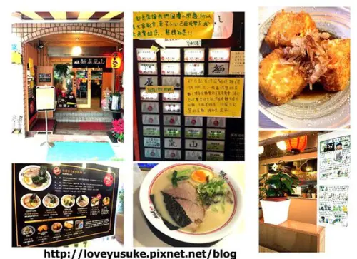 （FoOd)♥轉角遇見日式拉麵店-麵屋嵐山之好濃郁道地的拉麵