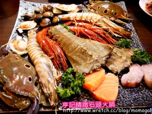 [食記]台北○天阿!!!這火鍋也誇張澎派到太罪惡了啦>////<亨記精緻石頭火鍋