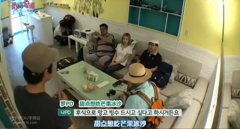 ♥芒果冰魅力連爺爺們都動心~~♥今天來吃西門町芒果冰~♥