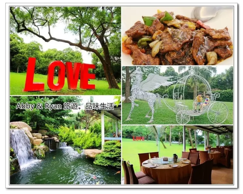 【桃園平鎮美食】百桂南陽人文景觀餐廳~家庭聚餐的好地方。CP值高的聚餐餐廳！