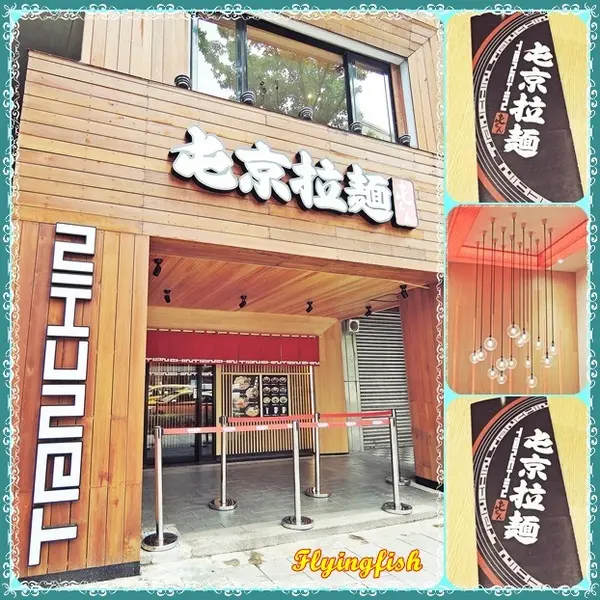 ✜ 不用到忠孝東路排隊,