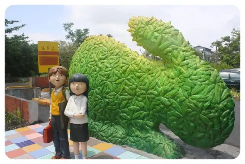 【玩】宜蘭 最近超夯的 幾米公園 -2013.08