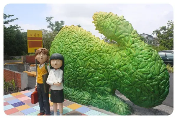 【玩】宜蘭 最近超夯的 幾米公園 -2013.08