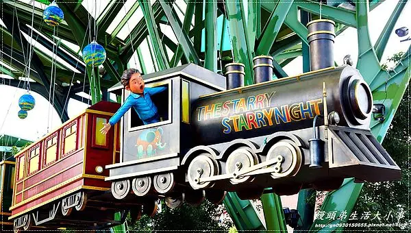 【宜蘭/宜蘭市】星空列車～走近彩繪世界♪♪幾米廣場♪♪