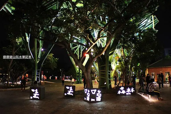 2014-1-26 宜蘭~幾米廣場 星空列車