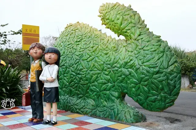 【宜蘭】幾米主題廣場．星空列車+宜蘭渡小月餐廳國宴主廚婚宴菜色+婚佈推薦-宜蘭兩天一夜周末小旅行