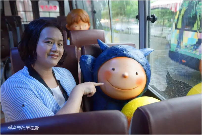 幾米陪你一起搭公車遊宜蘭