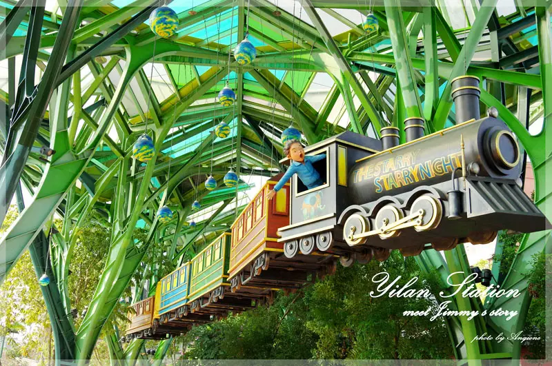 [宜蘭1日輕旅行] 乘坐森林星空列車玩宜蘭~幾米廣場、丟丟噹森林、宜蘭車站