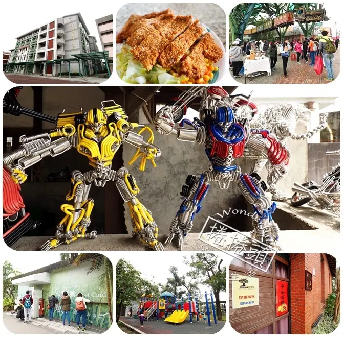 ▋宜蘭一日遊 ▋幾米廣場輕旅行！在地隱藏現炸排骨飯、無料特色溜滑梯、百果樹紅磚屋還有療癒的粉紅大象溜滑梯及長頸鹿觀景台。
