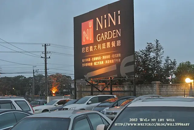 好氛圍的NINI 尼尼義大利庭園餐廳