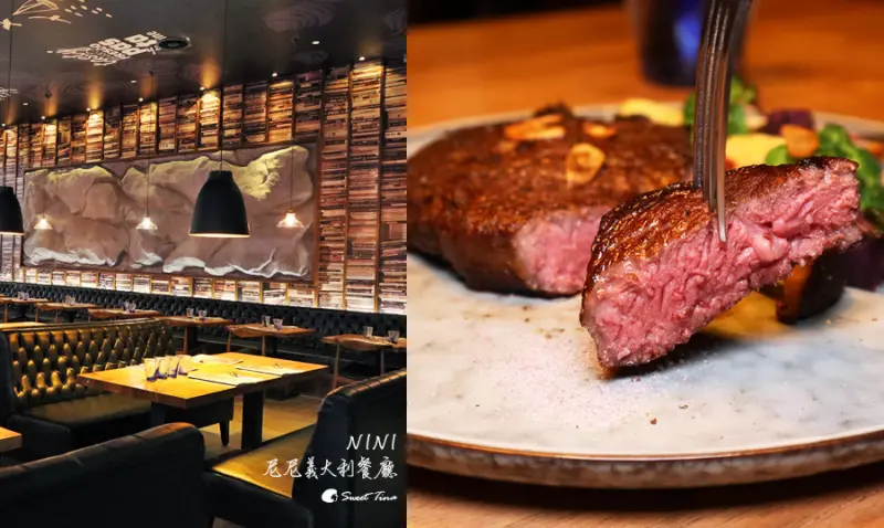 【桃園美食】NINI 尼尼義大利餐廳 台茂店 - 餐點選擇多元、份量足 / 義式熱菜.熟成牛排.義大利麵 / 台茂6樓