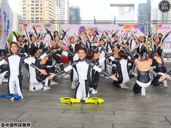  2018臺中國際踩舞祭，全城舞動，賞踩舞、逛市集，抽東京來回機票~        
      