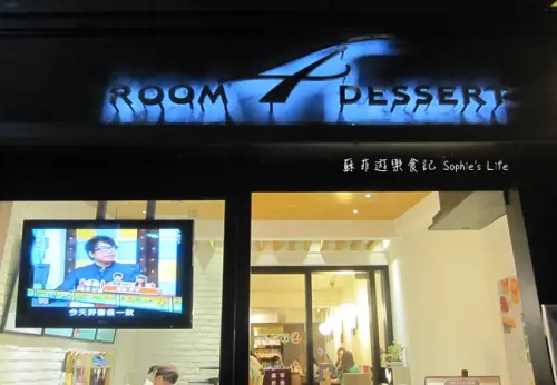 【下午茶系列】ROOM 4 DESSERT 美式手工派的魔力 滿滿APPLE So Sweet❤