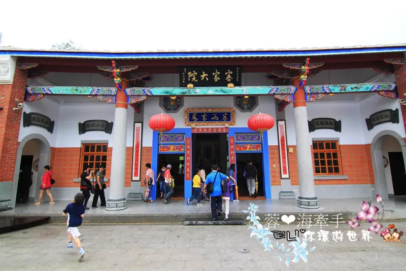 【苗栗】大宅門。賞桐好去處ღ客家大院