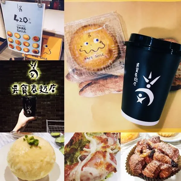【浿淇朵 ˙ 好食*Food】吳寶春麥方店-台北誠品松菸-【夏日新食感-推出新口味!!!】