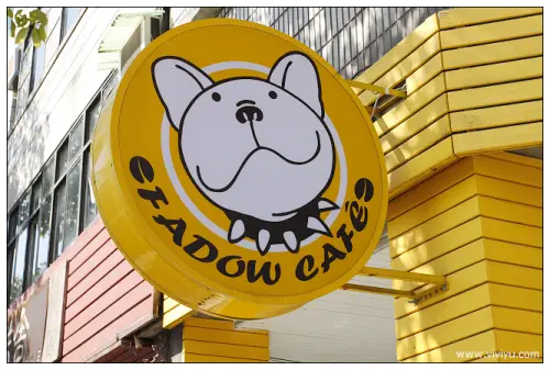 [桃園．美食]法豆鮮焙咖啡-桃園店~特色風格悠閒風