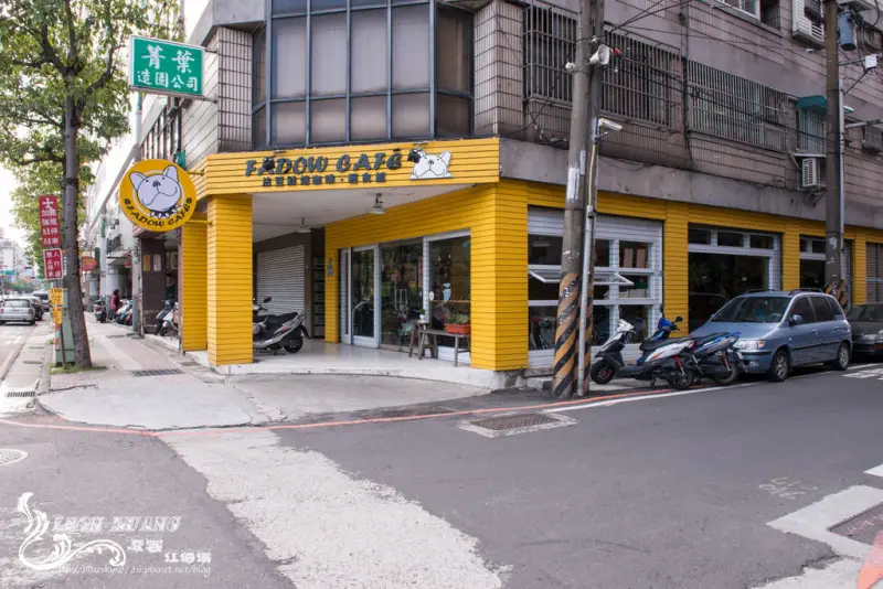 桃園『FADOW CAFE』