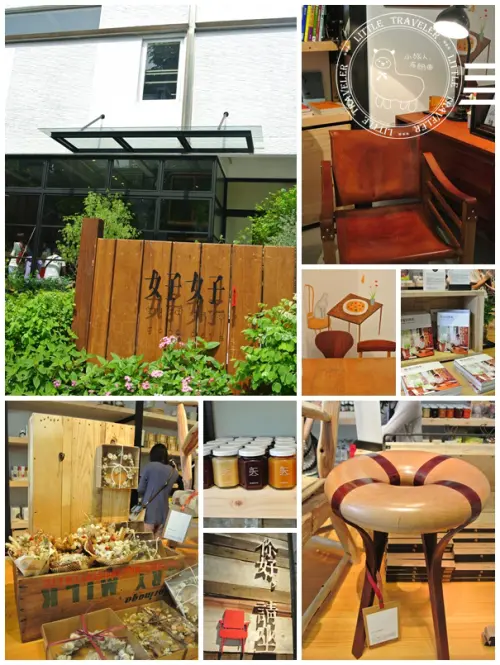 台中 西屯區。好好 GOOD DAYS-薰衣草森林集團進軍台中BRUNCH界囉~