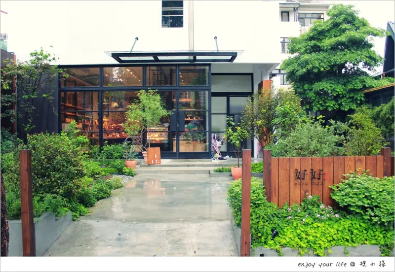 [台中] 會呼吸的早餐店：好好 good days，薰衣草森林早午餐新作。屋內氣氛好舒服，餐點健康感十足！