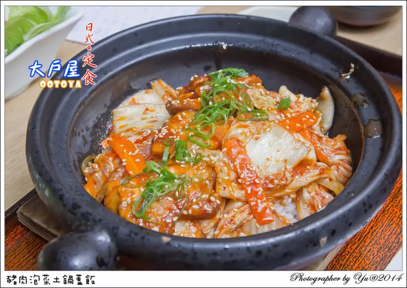 [食記]【淡水線台北車站】大戶屋OOTOYA。日式料理~日式定食饗宴