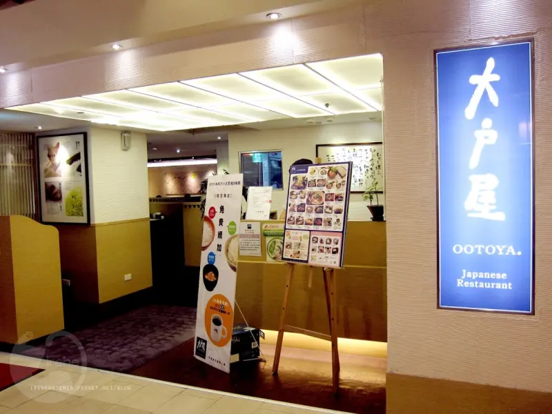 台北火車站 | 大戶屋 OOTOYA ．分店眾多 / 平價享受純正日本關東定食