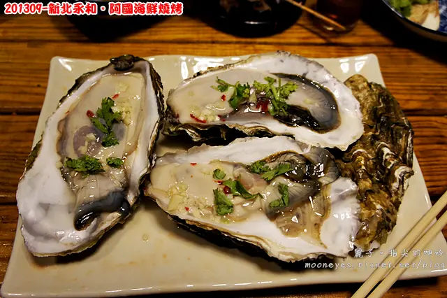 [食記] 新北永和。阿國海鮮燒烤小舖：二訪來狂吃海鮮嚕