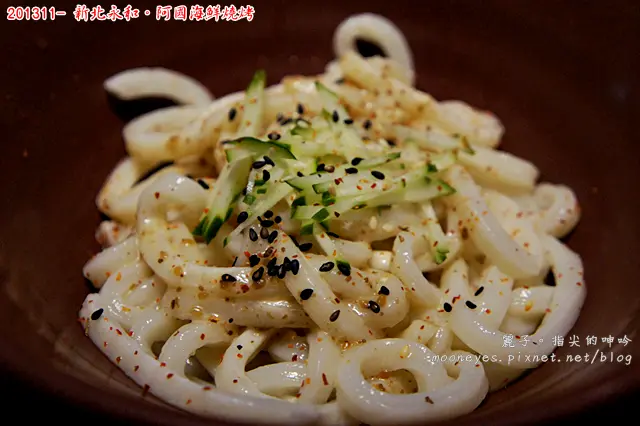 [食記] 新北永和。阿國海鮮燒烤：三訪，新增菜色大快朵頤