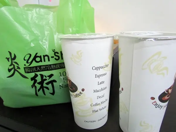 【炎術】冬天驅寒暖身必喝的暖呼呼薑母奶茶