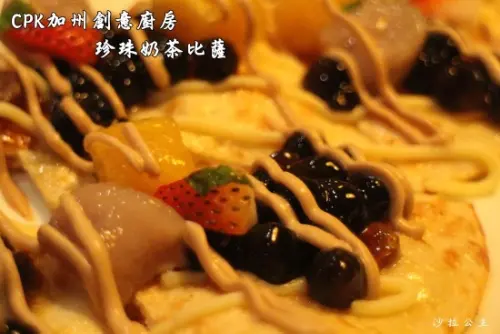 CPK 加州創意廚房(信義威秀店)象山站