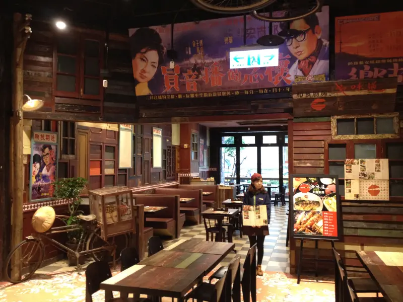 串味道和食廚房(誠品信義店)