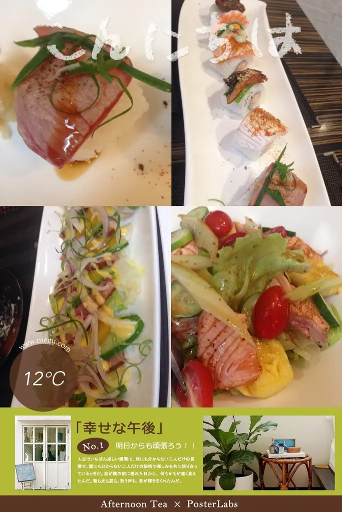 <台中。西區>吃在多也不怕胖的日式幸福創意【Huku幸福食尚創作料理】