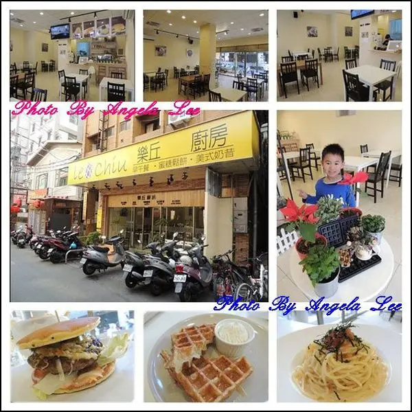 【台中．龍井】東海校區巷弄美食★早午餐Brunch×輕食×下午茶×聚會好所在的 《Leo Chiu樂丘廚房》 