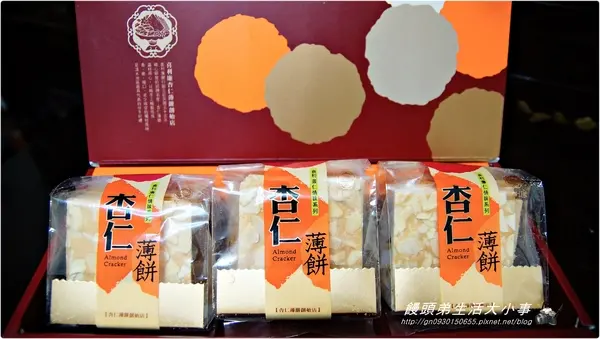 【宅配】薄薄的一片原來是這麼的好滋味♪♪喜利廉杏仁薄餅♪♪