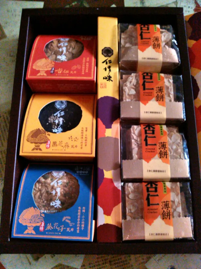 台中清水喜利廉餅店