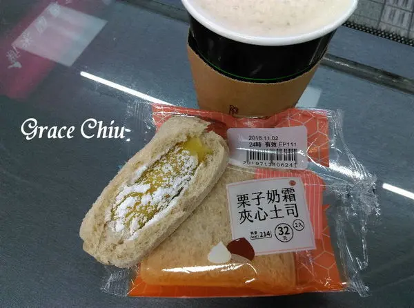 全家便利商店～烤栗子風味拿鐵．栗子奶霜夾心土司