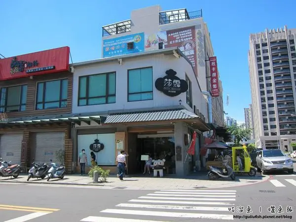 【食】高雄三民區|莎露烘焙餐廰。適合朋友小聚