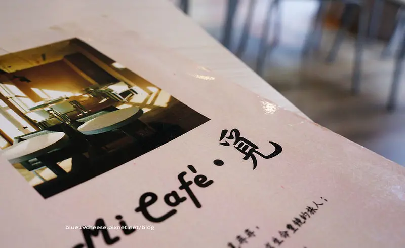 【台中咖啡早午餐】Mi Cafe覓咖啡 - 米卡沙旅店一樓